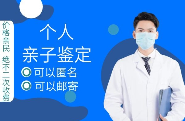 做南宁亲子鉴定麻烦吗？